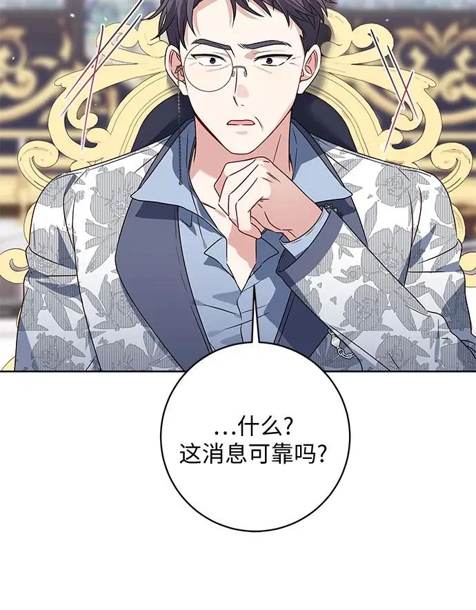 第13话5