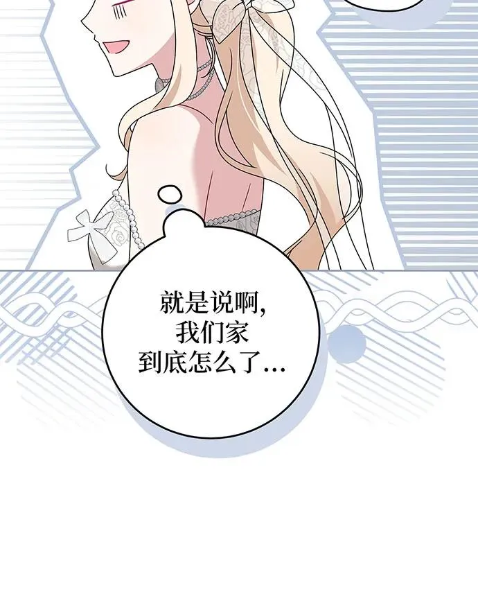 第21话7
