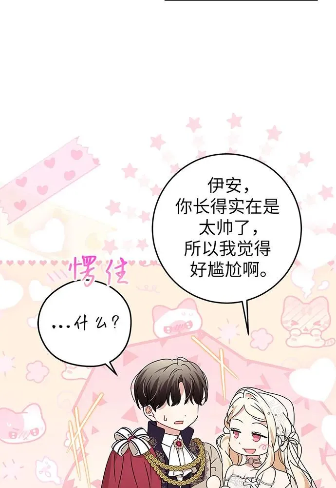 第21话27
