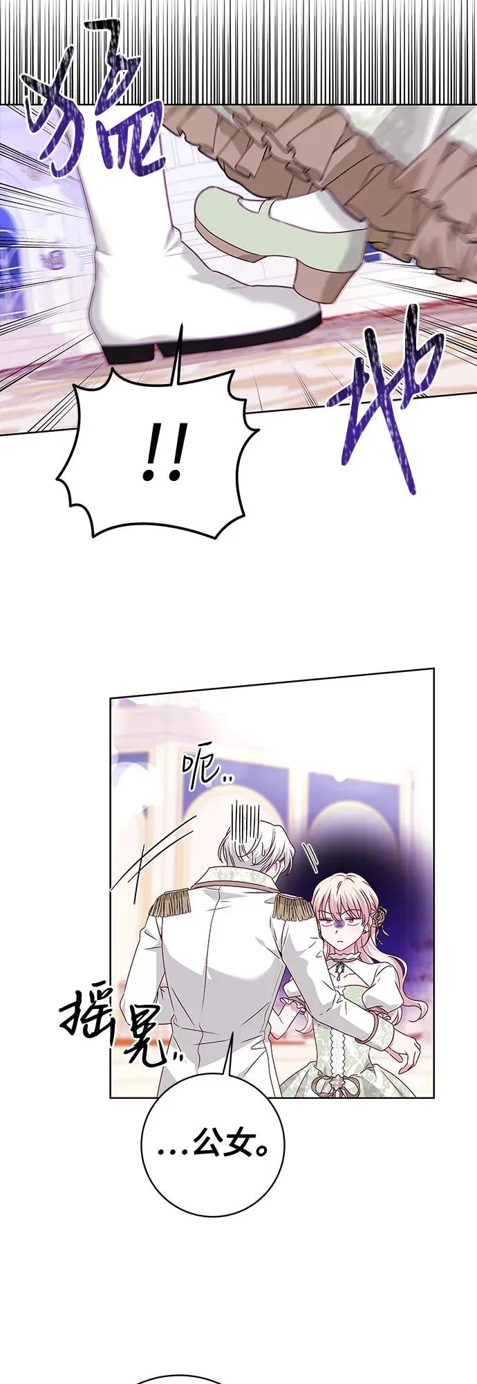 第7话14