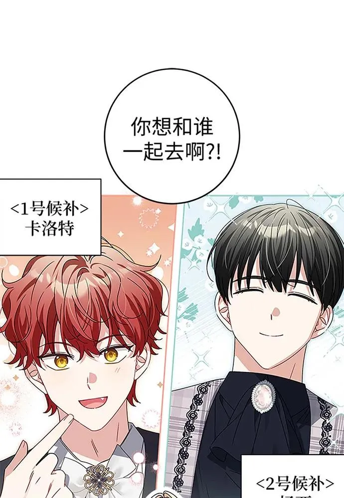 第19话68