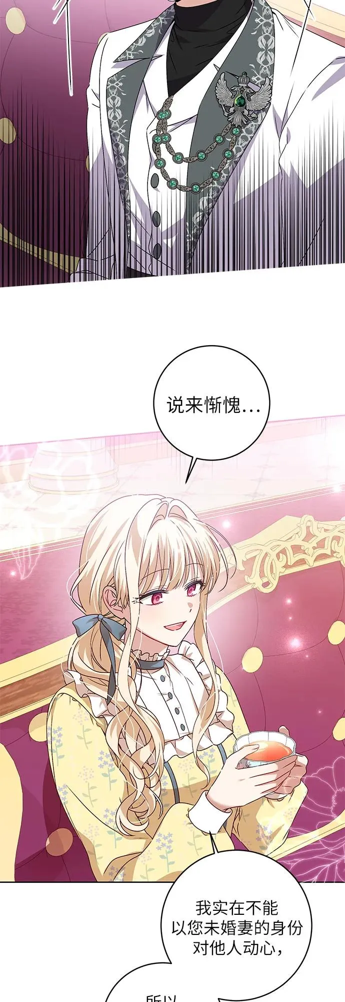 第3话56