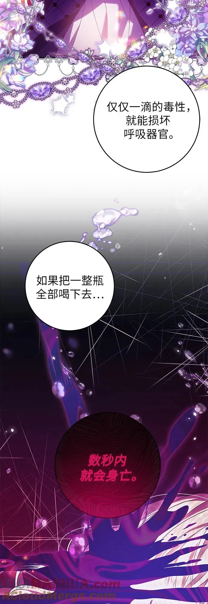 第15话48
