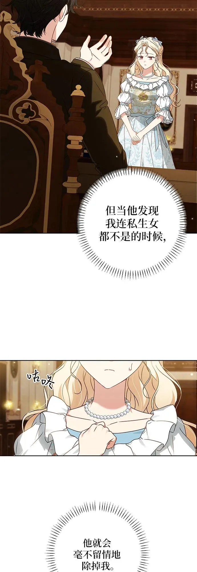 第13话35