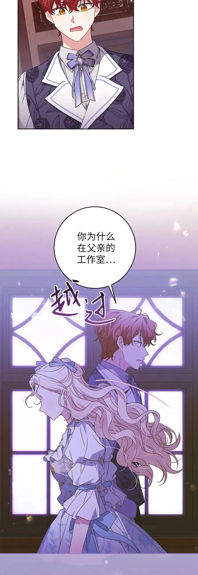 第13话44