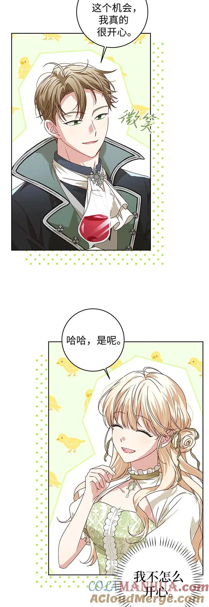 第6话9