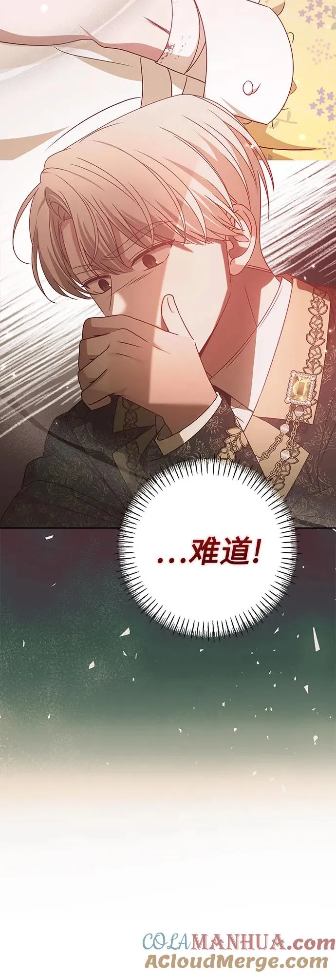 第15话54