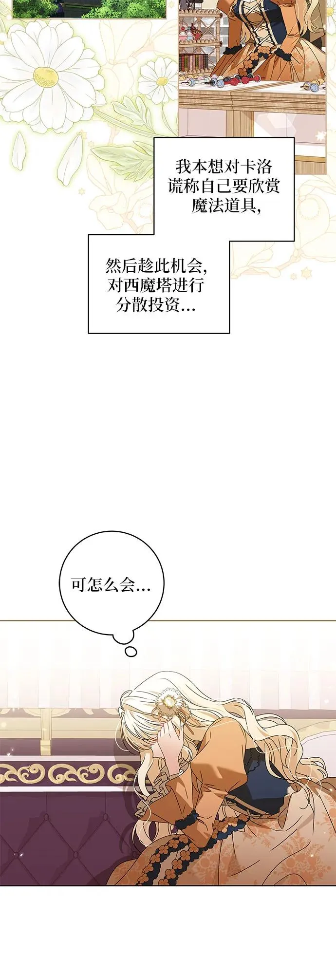 第16话14