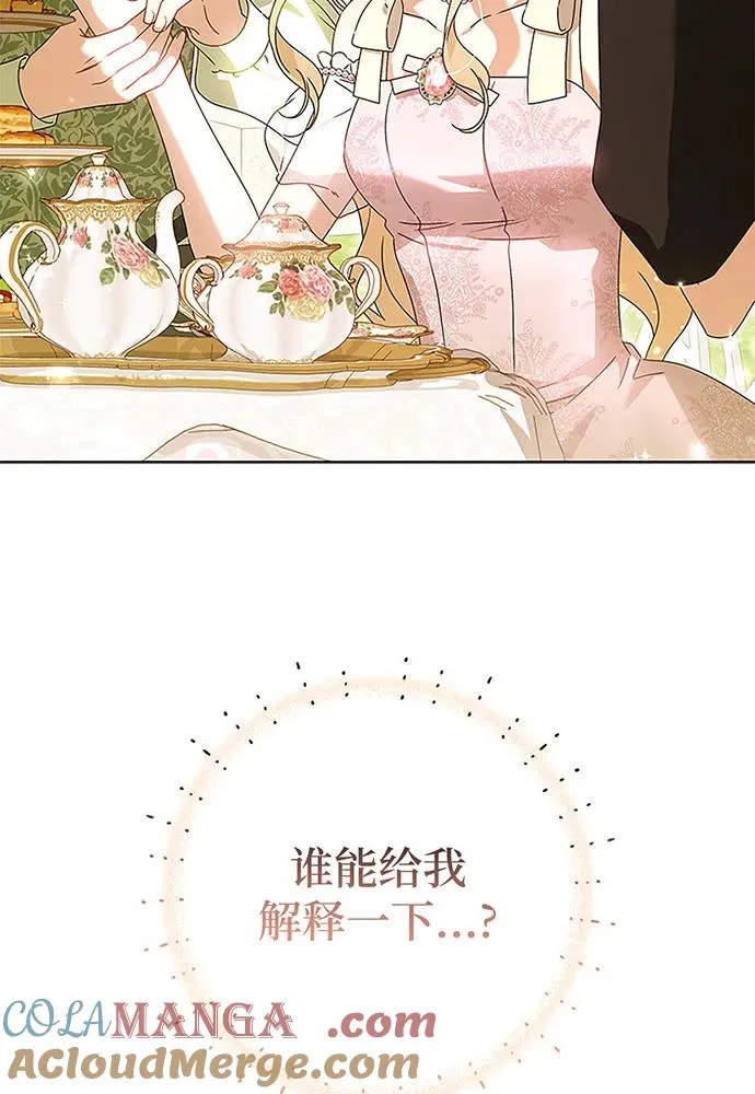 第20话28