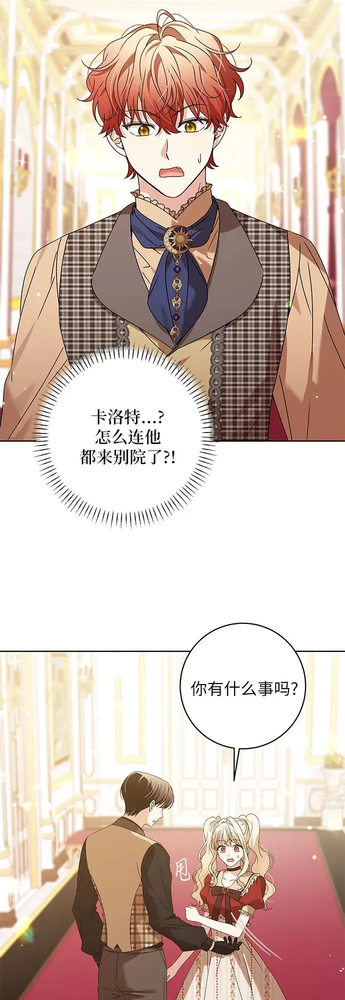 第15话17