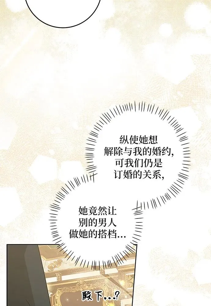 第20话94