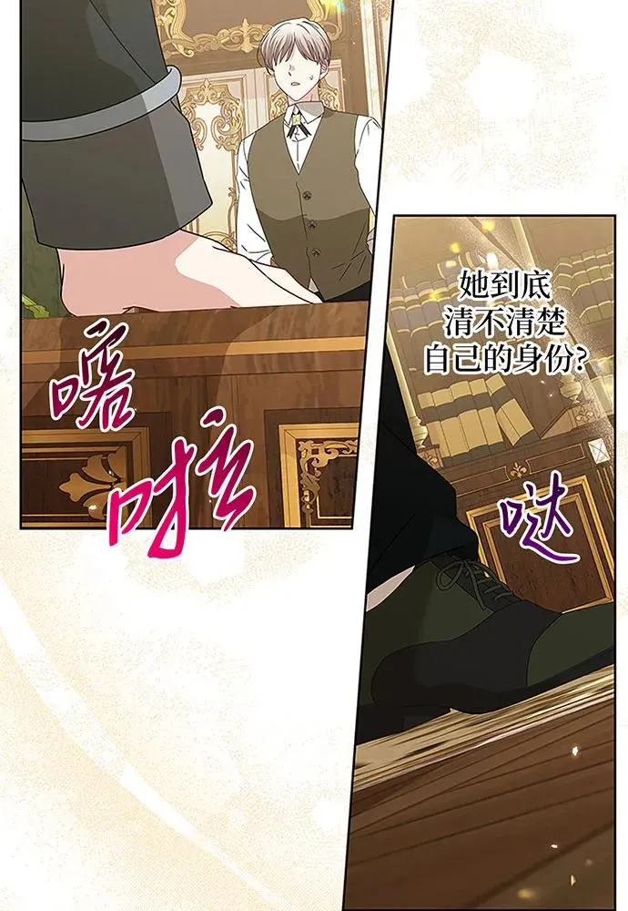 第20话95