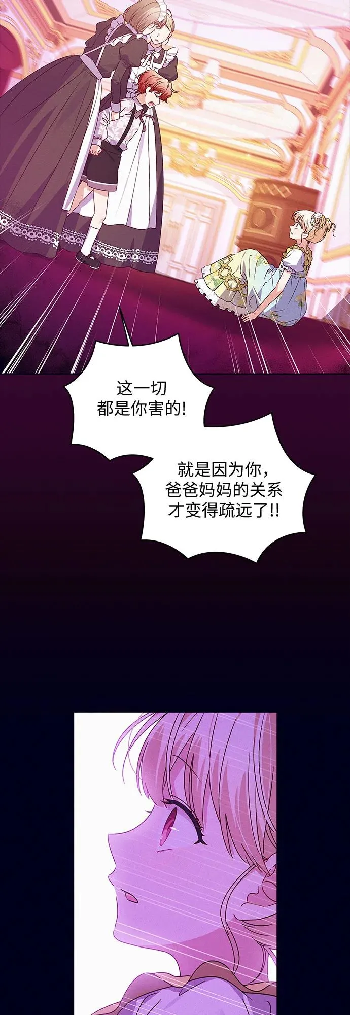 第11话19