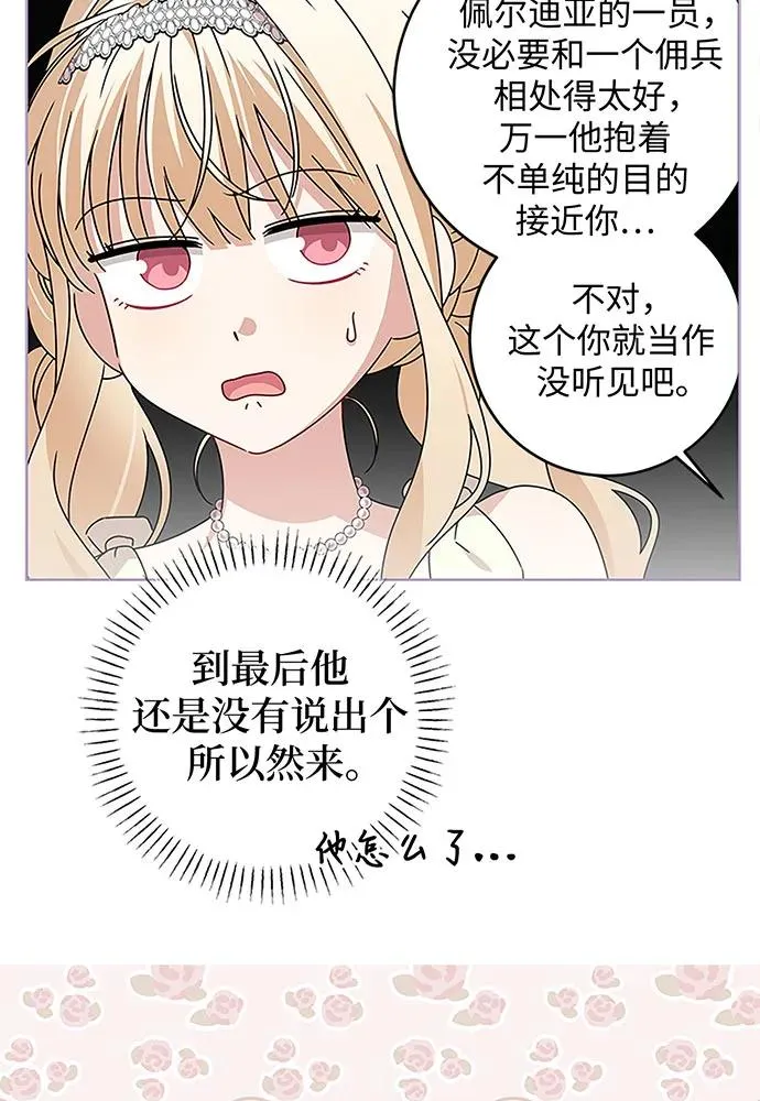 第20话18