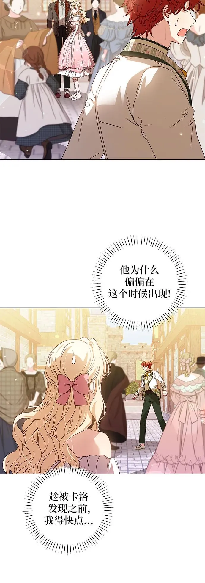 第10话37