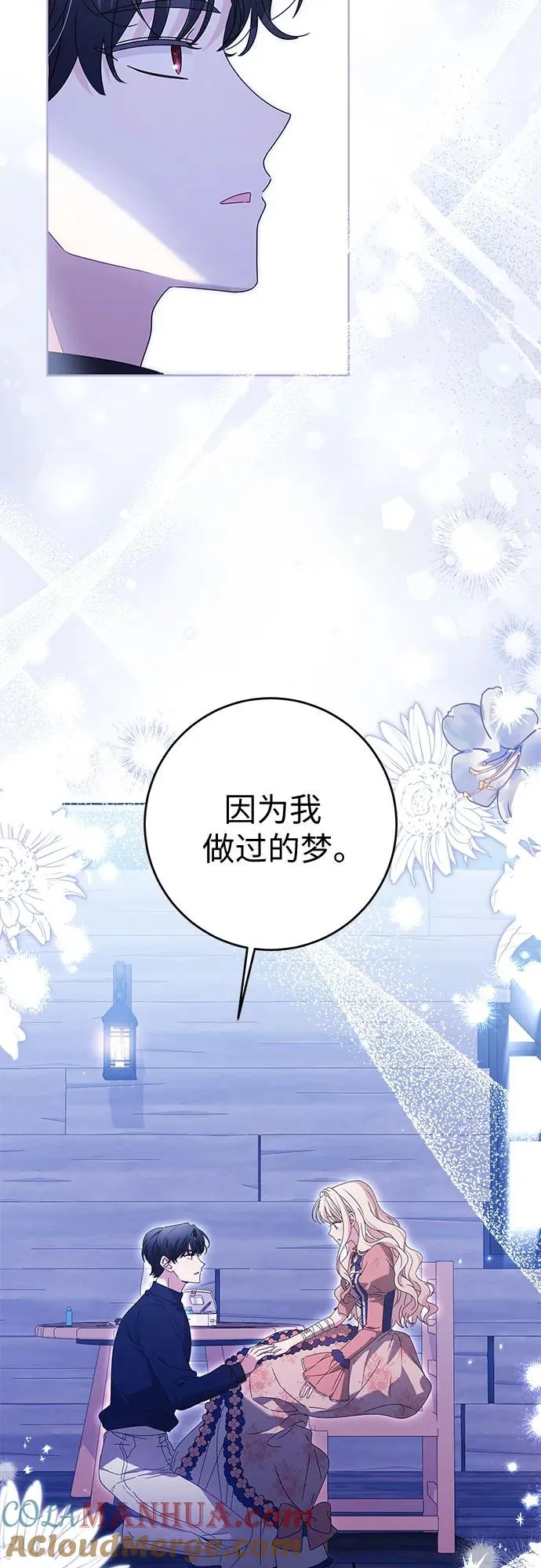 第17话48