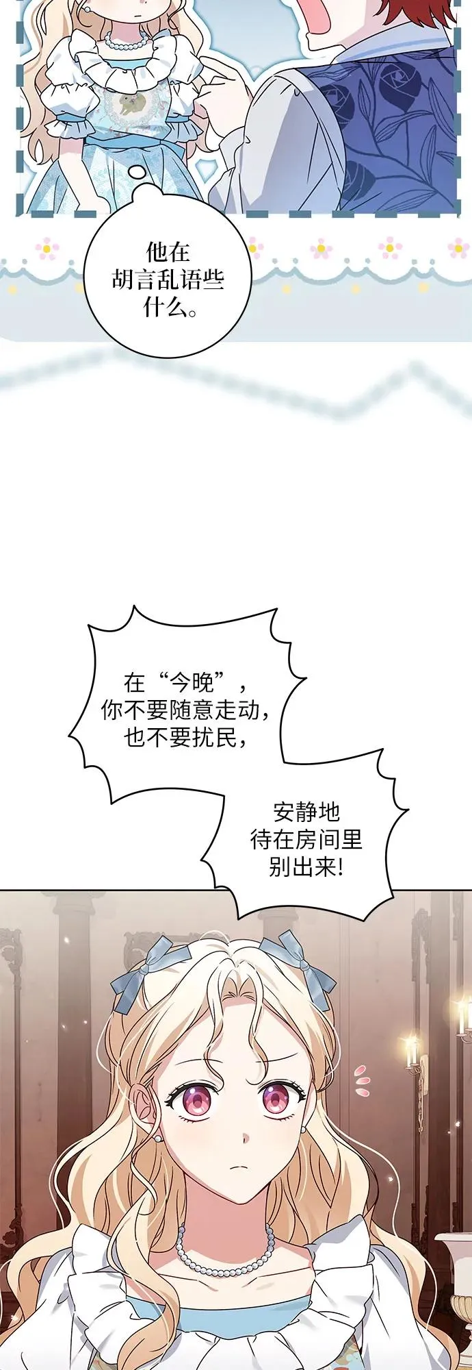 第13话53