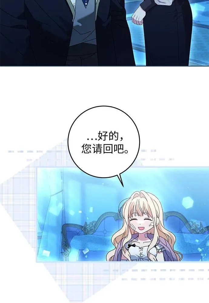 第18话61