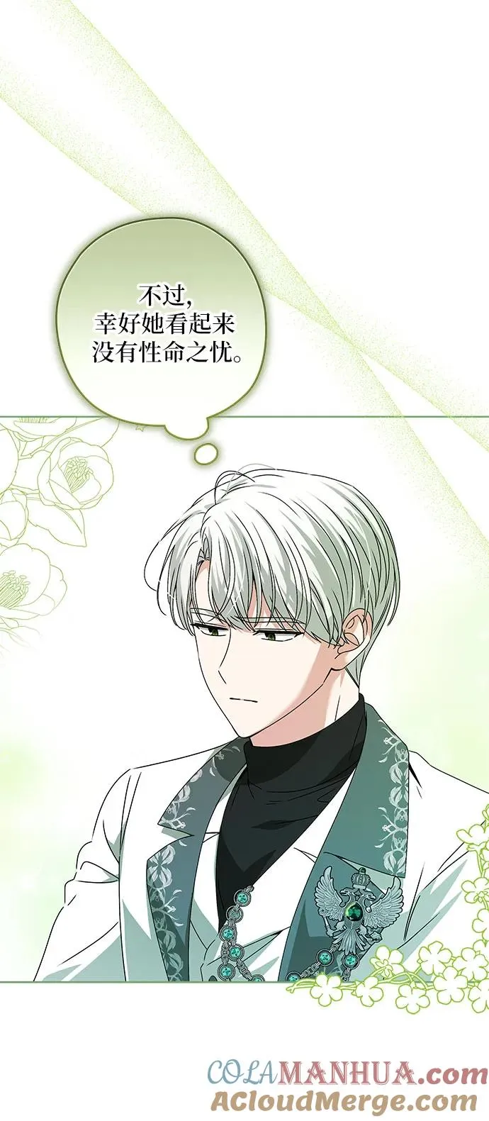 第4话24