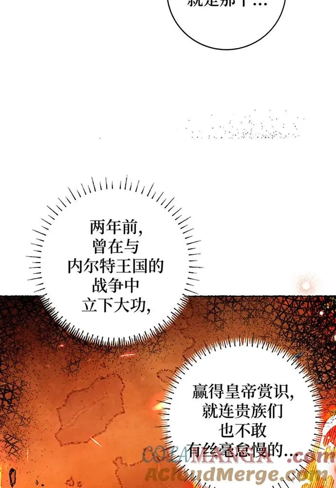 第19话27
