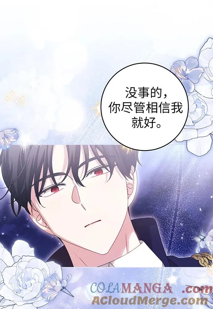 第21话96