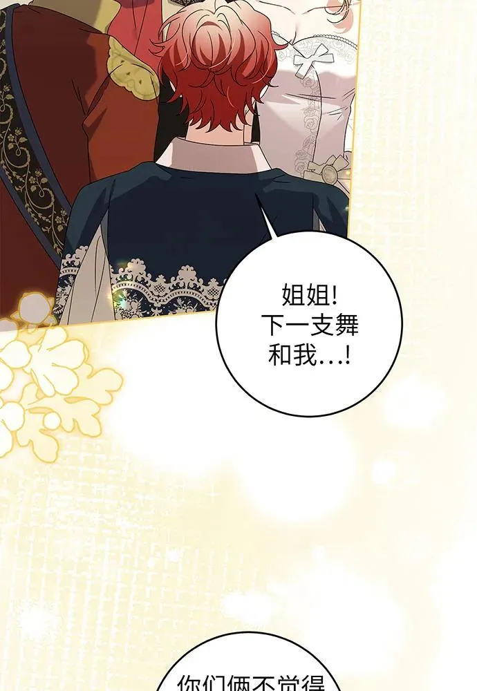 第21话2