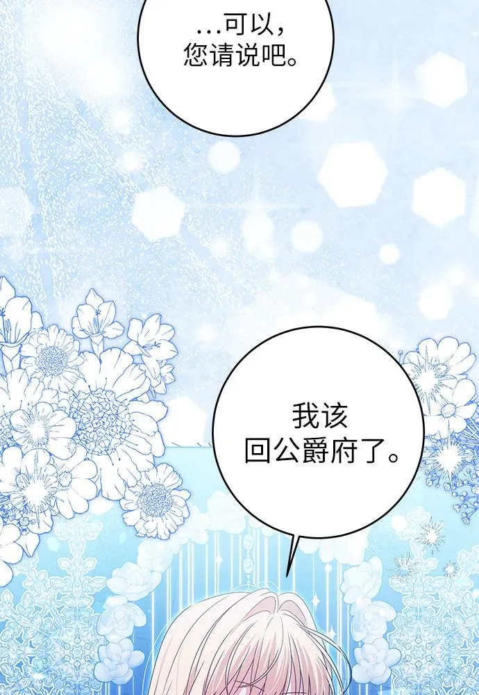第18话27