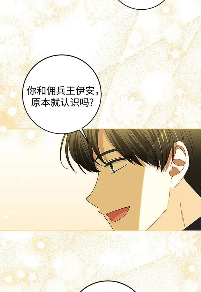 第19话76