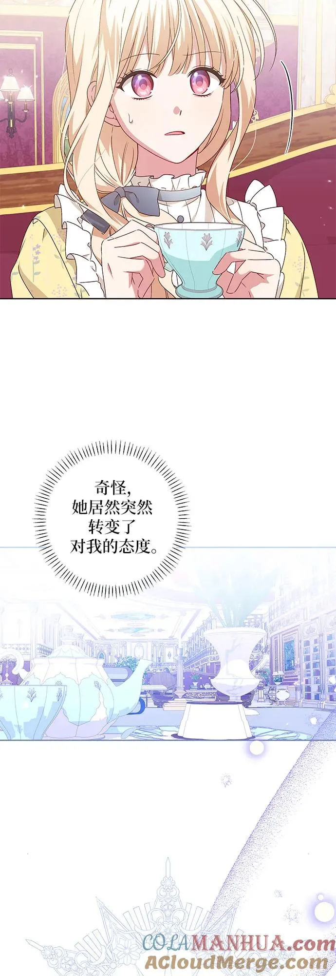 第4话3
