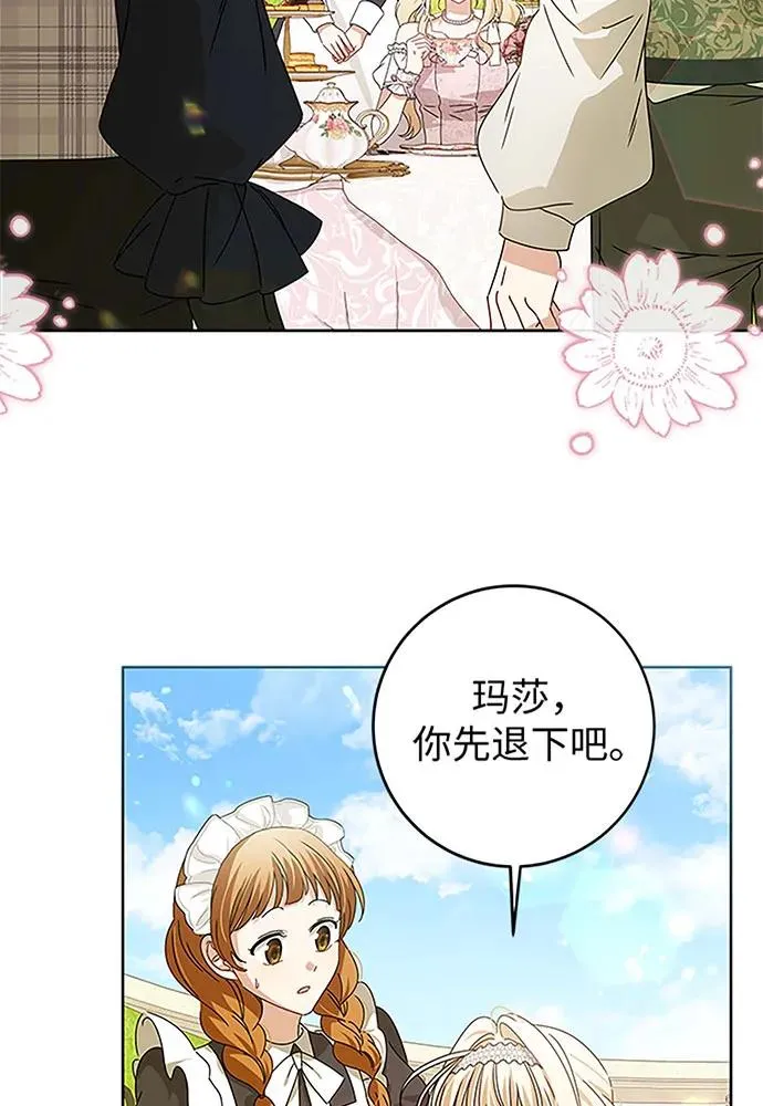 第19话61