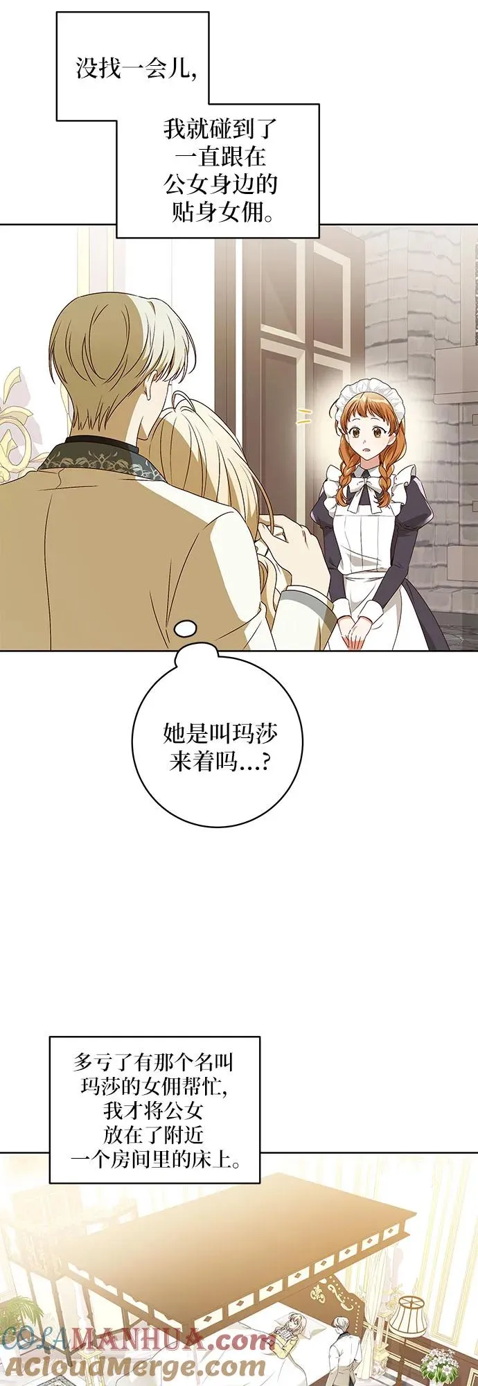 第4话18