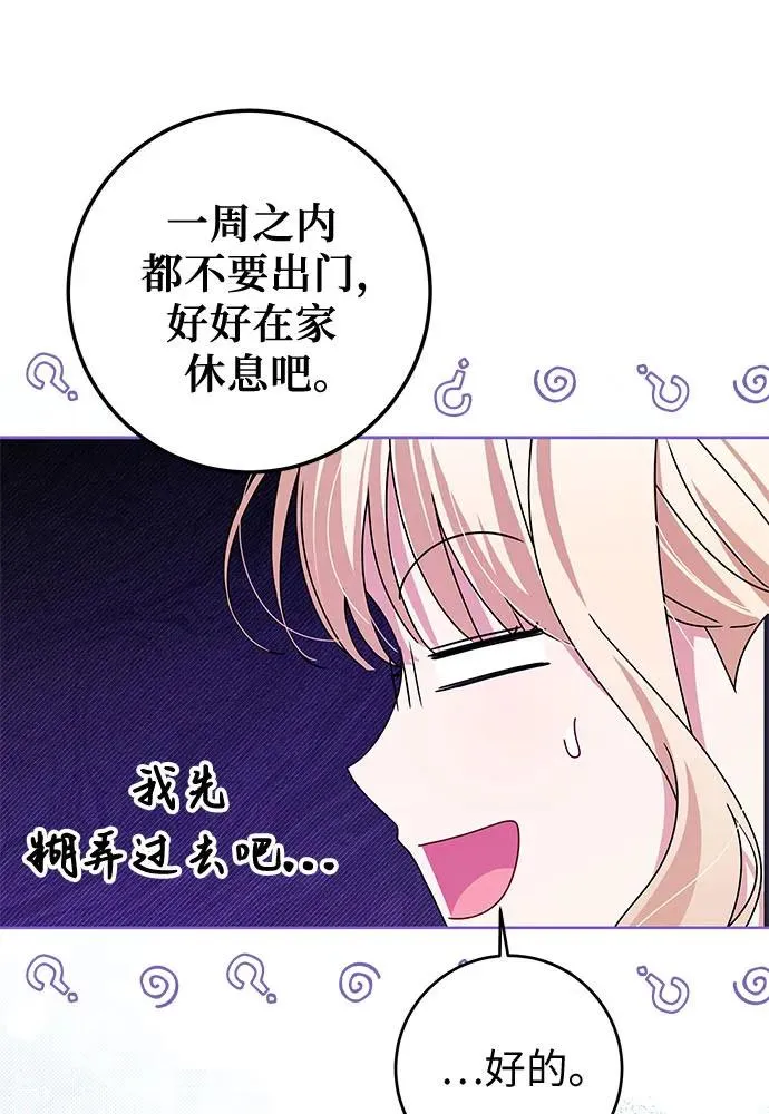 第18话50