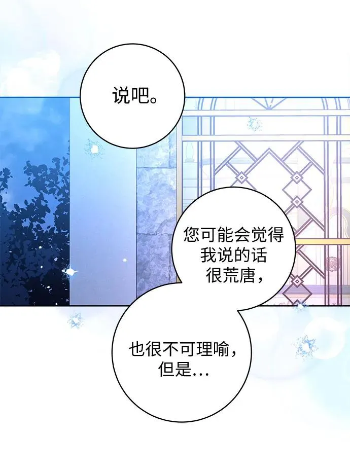 第6话37