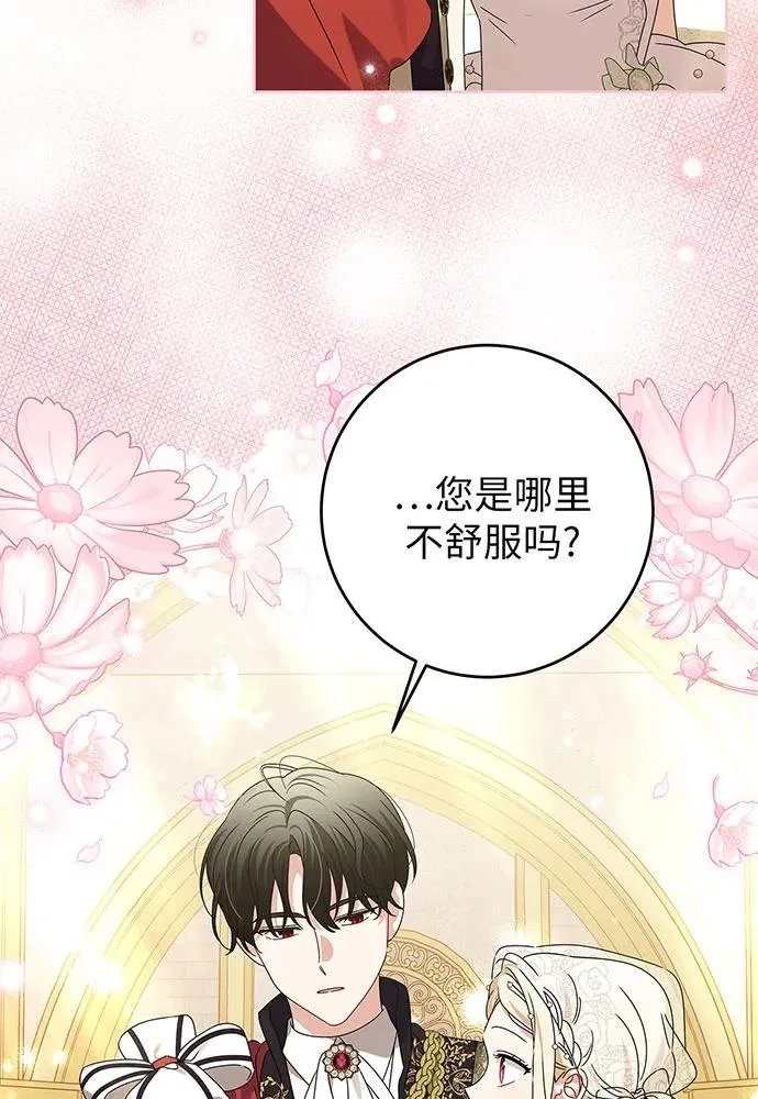 第21话9