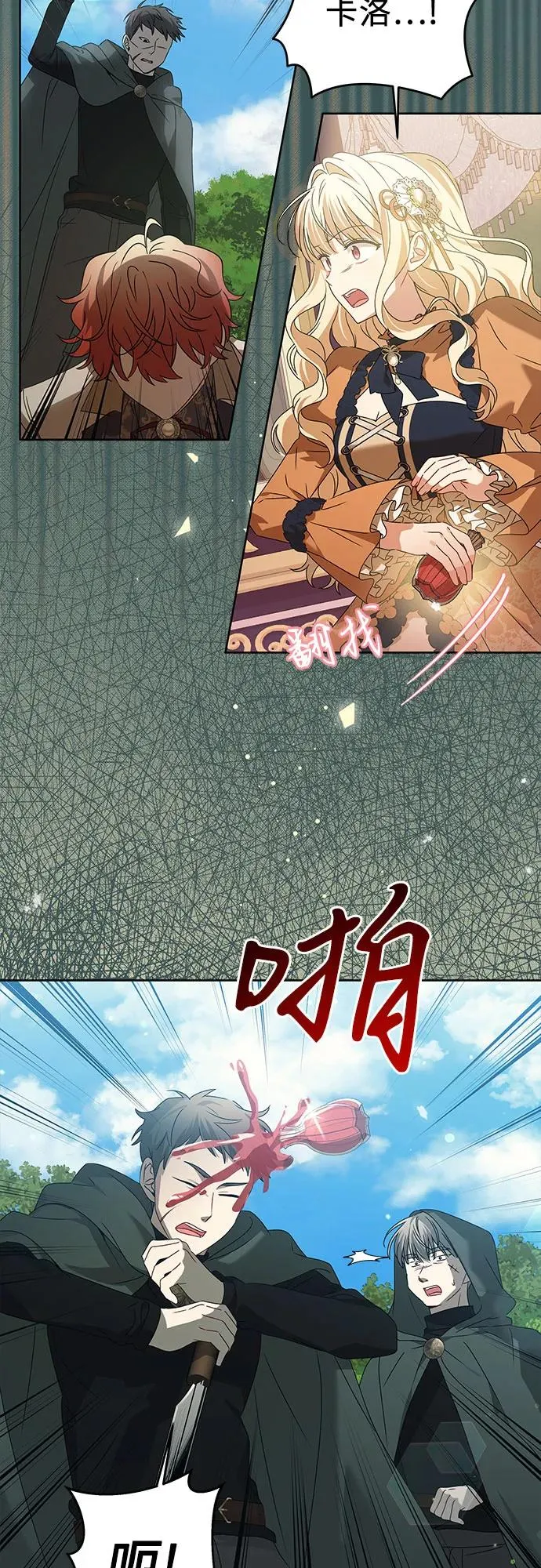第16话19