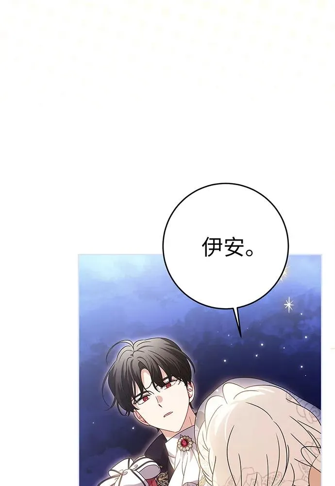 第21话94