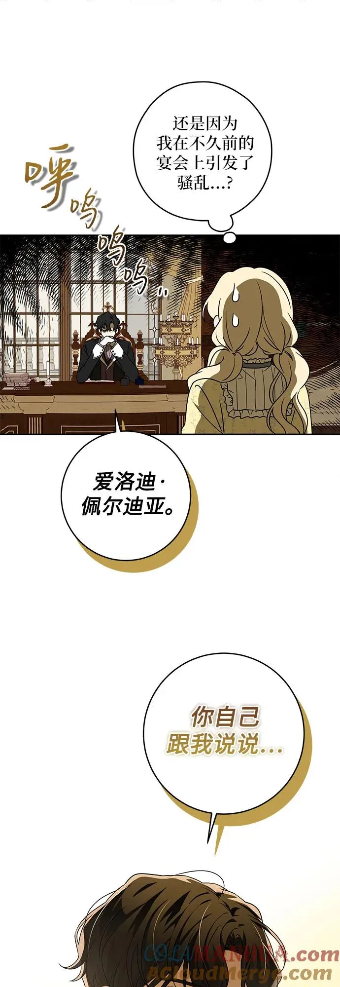 第1话48
