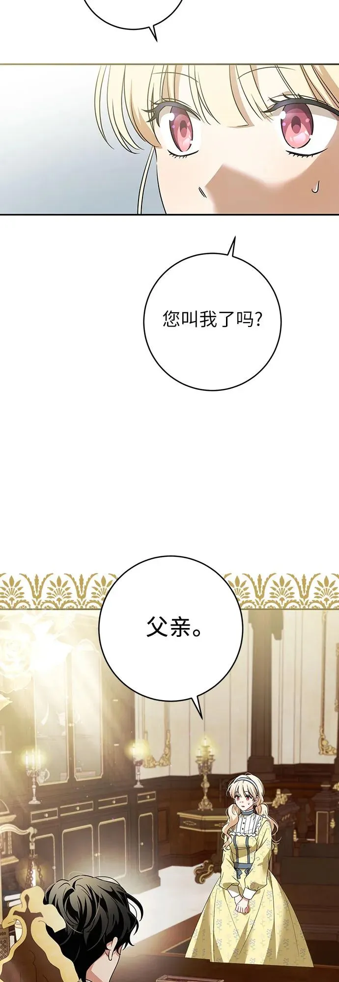 第1话44