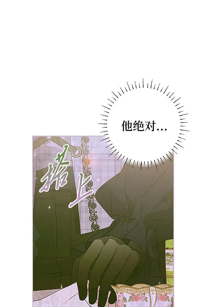 第20话9
