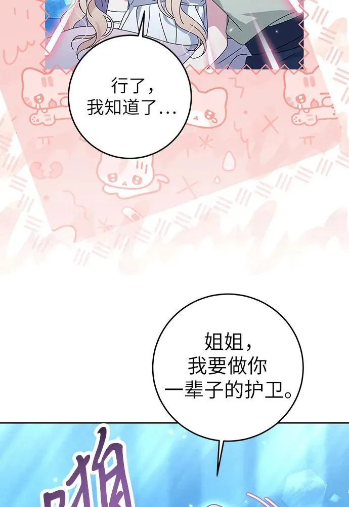 第18话94