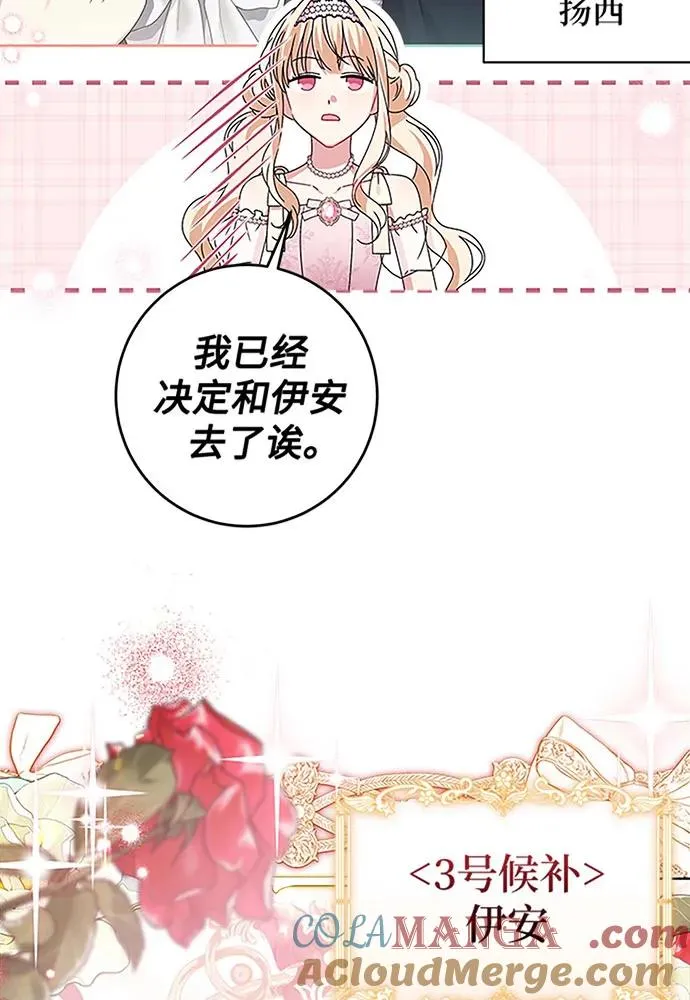 第19话69