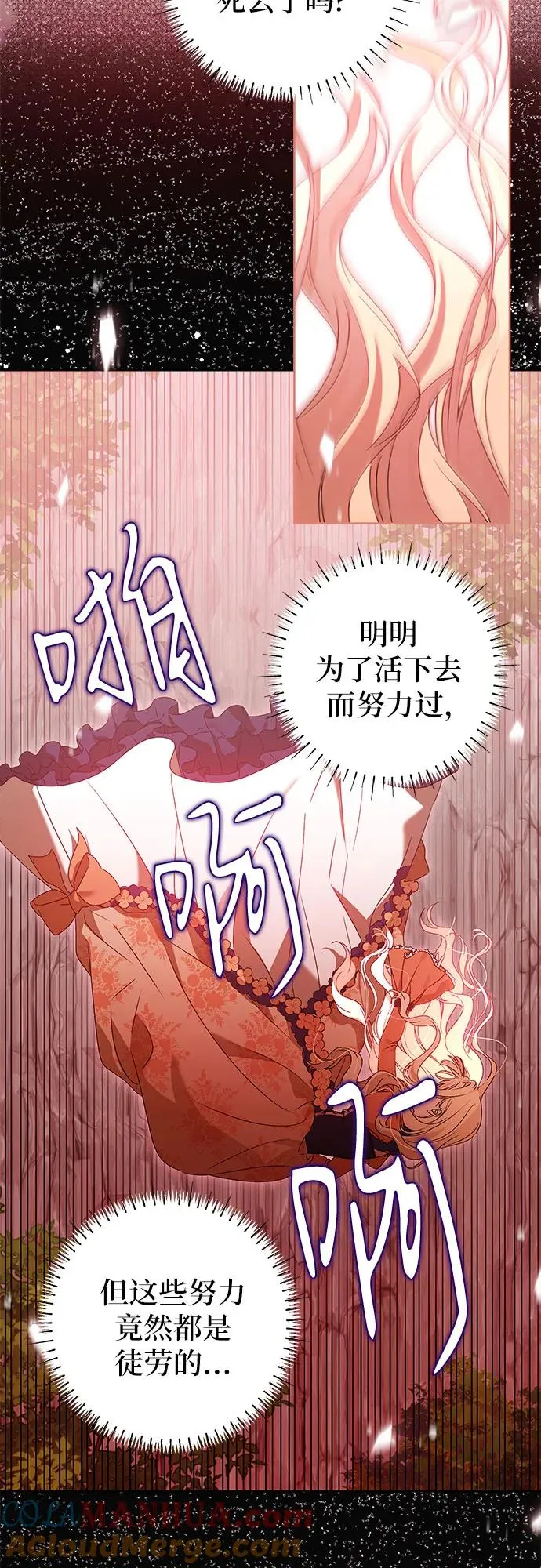 第17话9