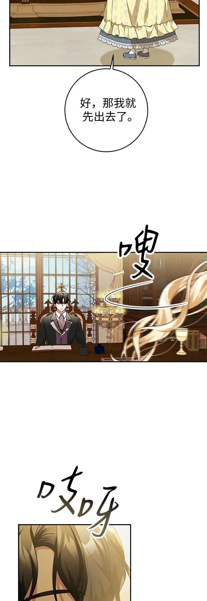 第1话62