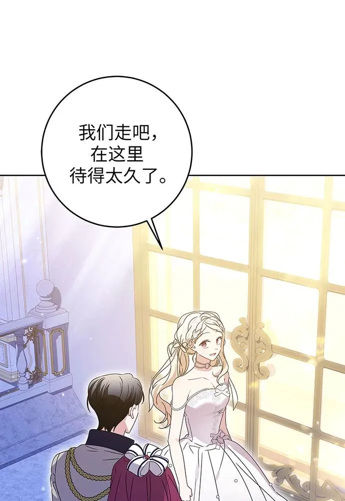 第21话101