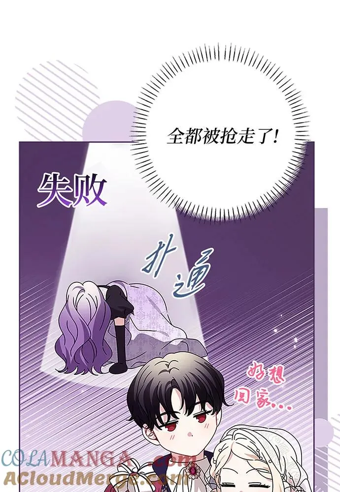 第20话76