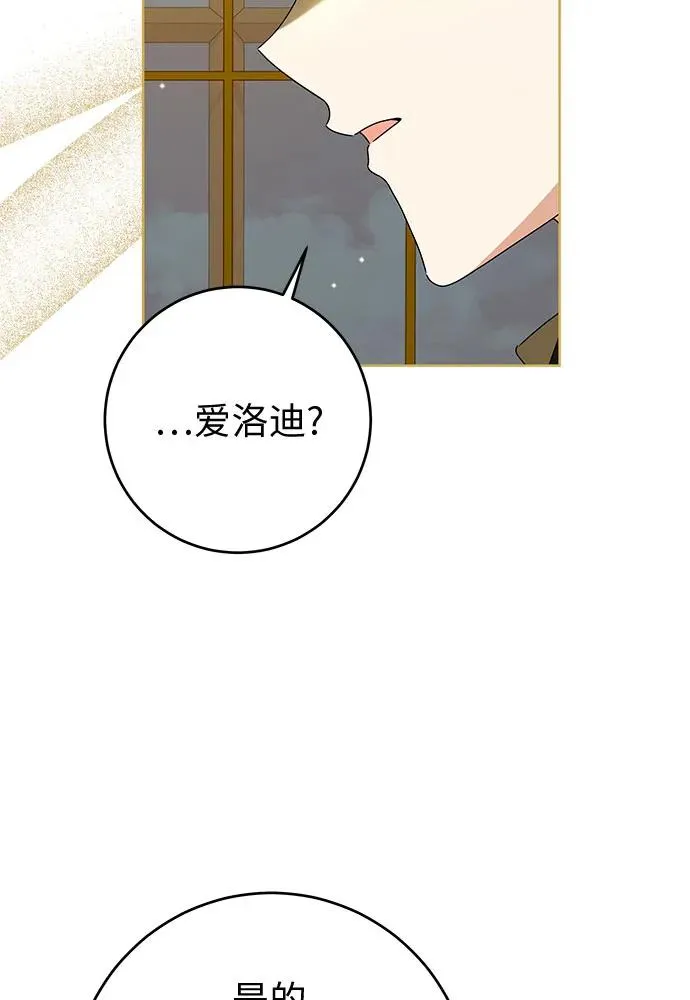 第18话37
