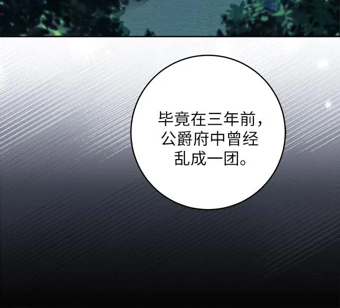 第14话5