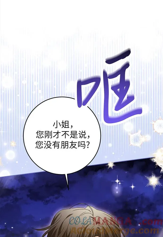 第21话88