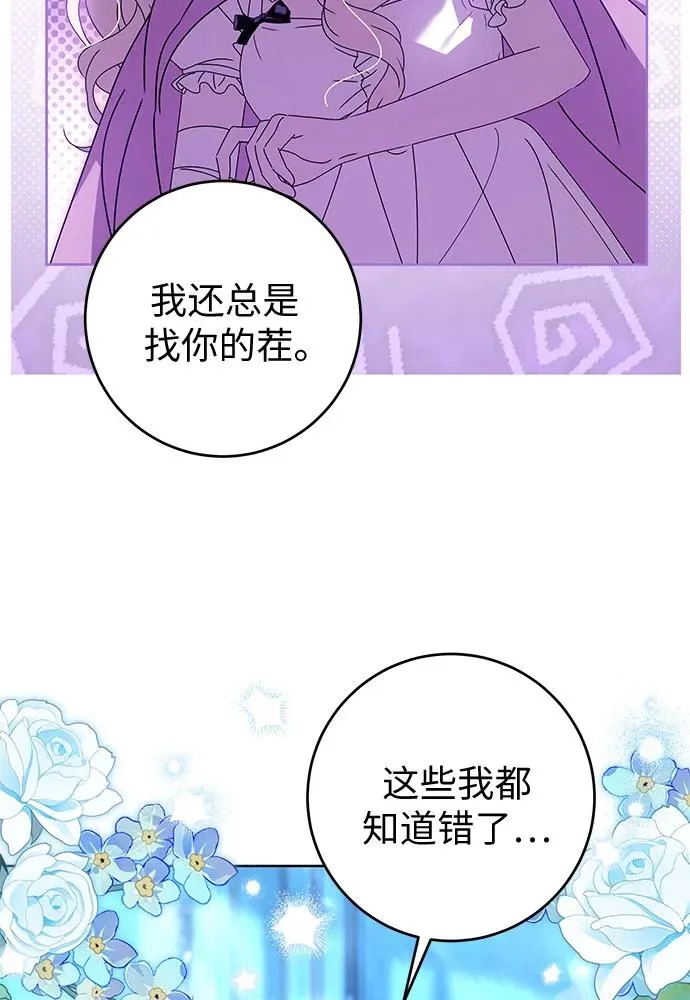 第18话85