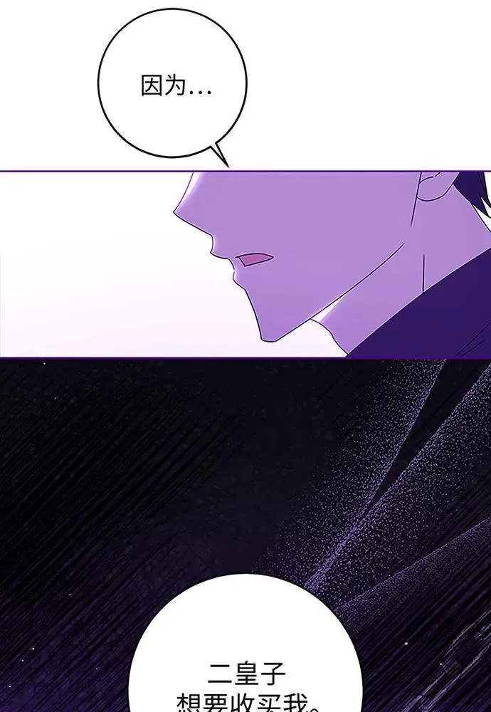 第19话35